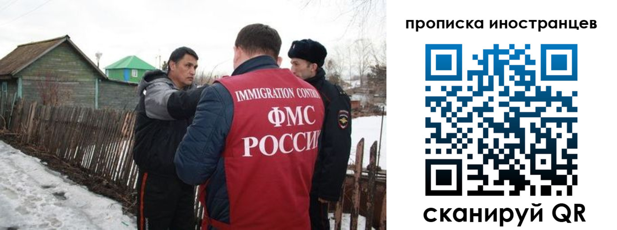 прописка гарантия в Дмитрове